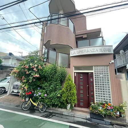 桜宿28 Square Meter King Size Bed With Sofa Bed, Garden Room Tokyo Exterior photo